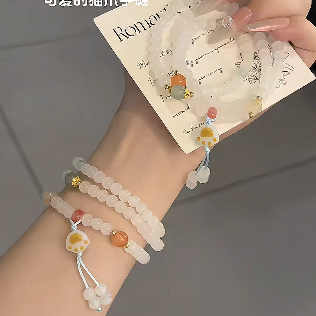 非金属玻璃手链 可爱炭烧猫爪三圈手串中式国潮编织闺蜜手链