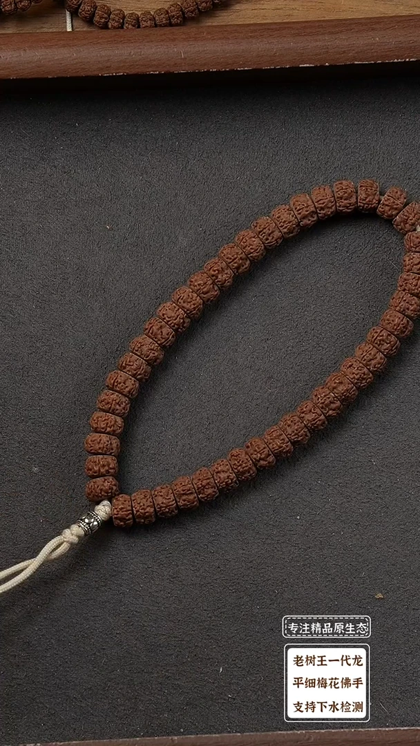 吊坠金刚菩提平细1