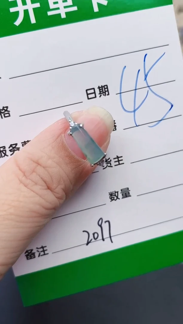 颈饰银S925镶嵌翡翠2097