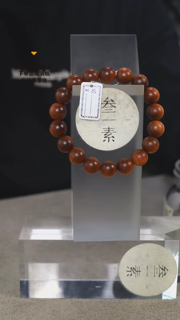 柏木（崖柏）手串/手链1.2精品黑油