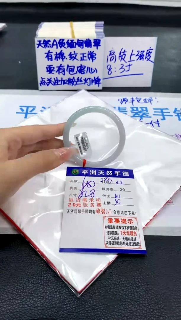 翡翠手镯未镶嵌11111111111