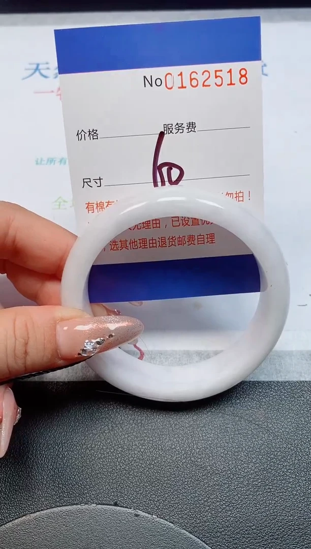 未镶嵌手镯翡翠天然缅甸翡翠162518