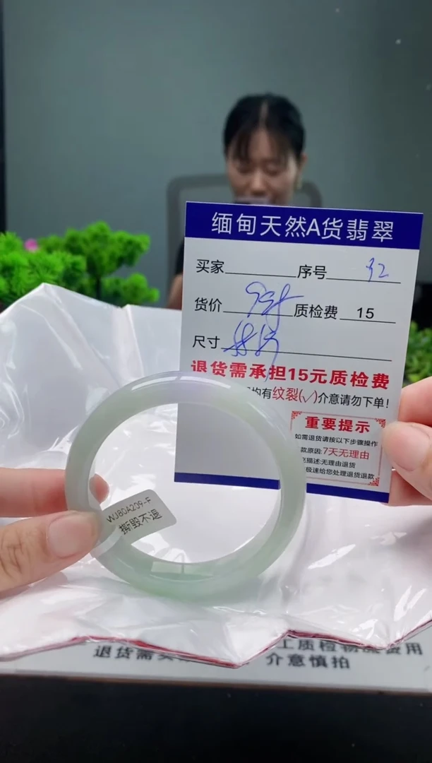 翡翠手镯未镶嵌92缅甸天然A货翡翠需包容瑕疵，介意慎拍