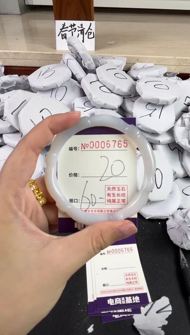 【闪购商品】玛瑙/玉髓手镯未镶嵌6765