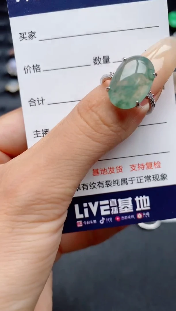 翡翠戒指银S925镶嵌.
