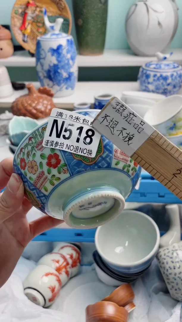 陶瓷用****7N518******