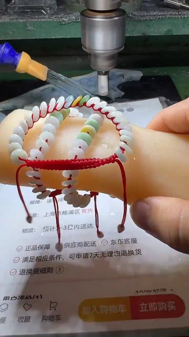 未镶嵌手链翡翠多样性发一件