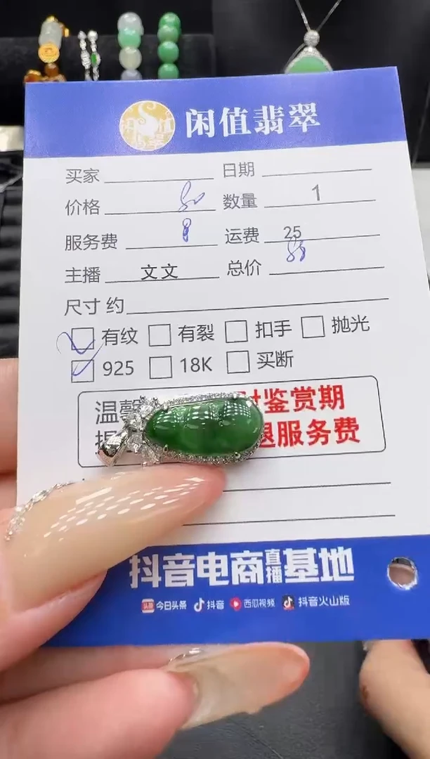 吊坠(不含链)银S925镶嵌翡翠翡翠吊坠