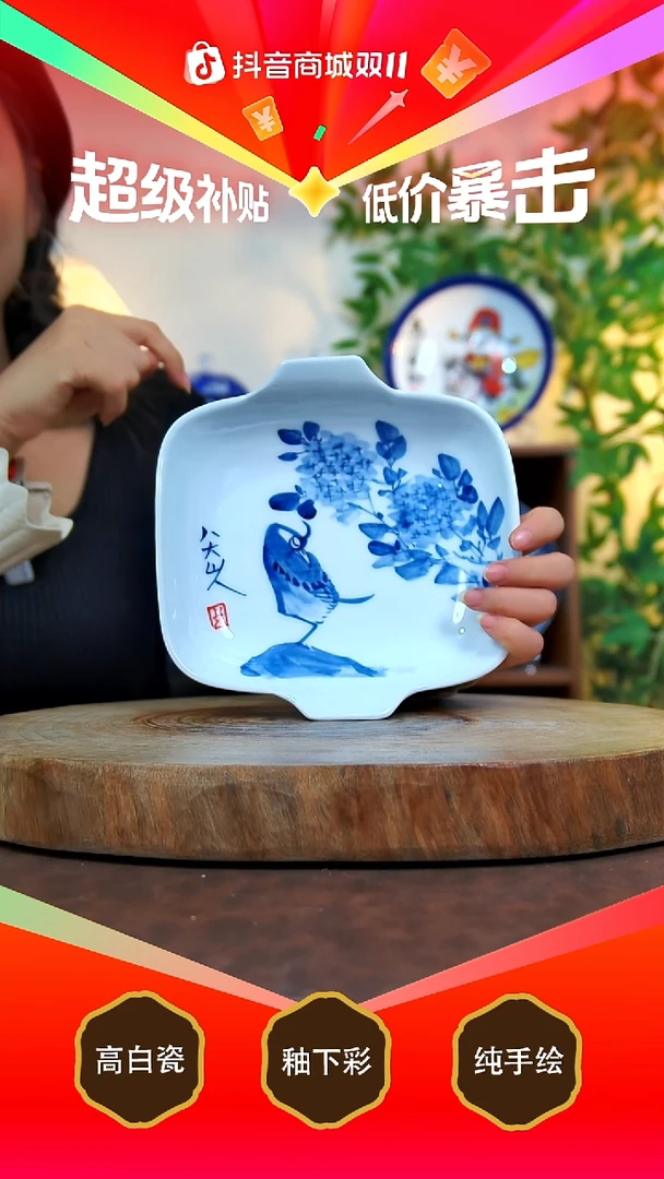 其他白泥 景德镇手工手绘陶瓷【食品级】