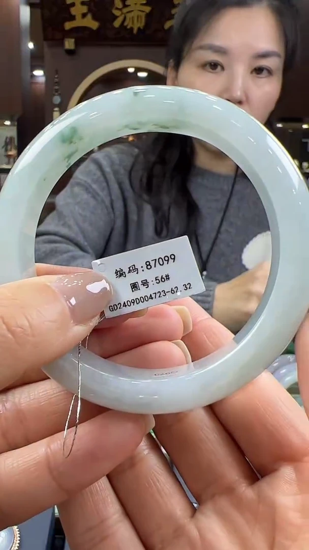 【闪购商品】翡翠手镯未镶嵌手镯