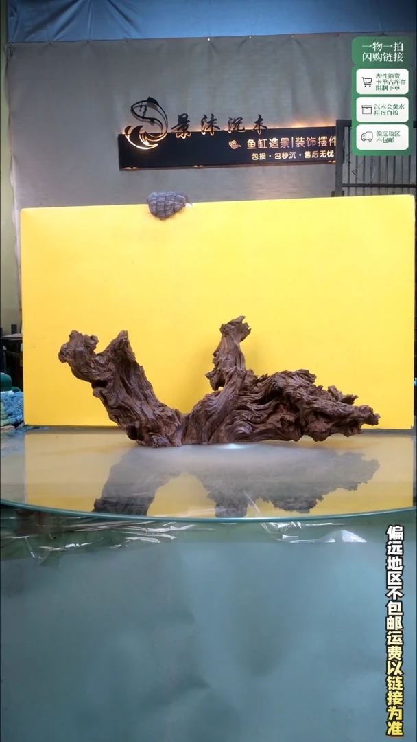 60-15-25 景沐沉木G318