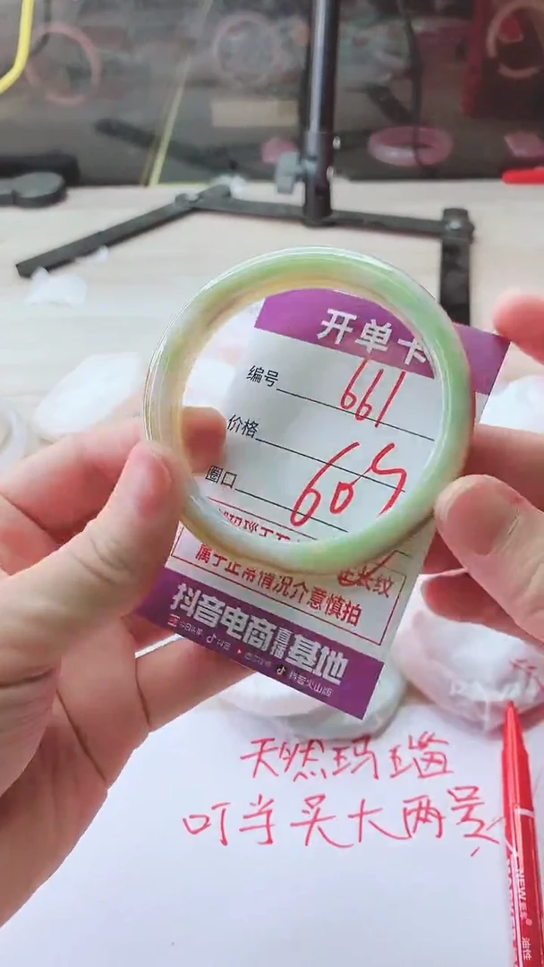 手镯玛瑙/玉髓未镶嵌661