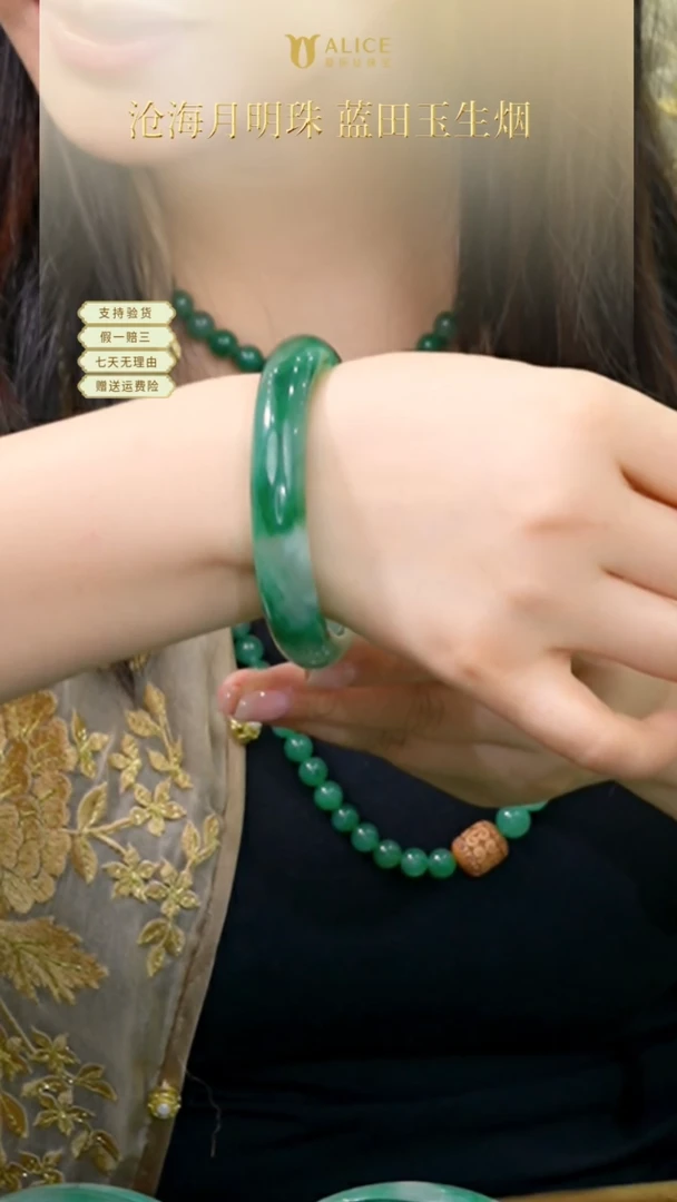石英质玉（非洲翠）手镯未镶嵌ming