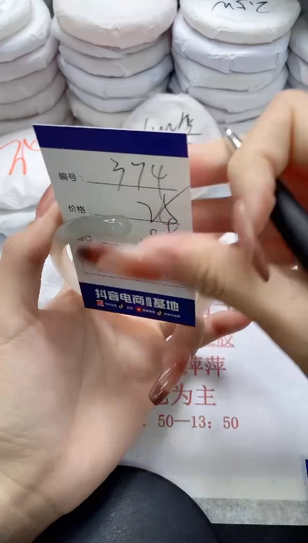 未镶嵌手镯玛瑙/玉髓374