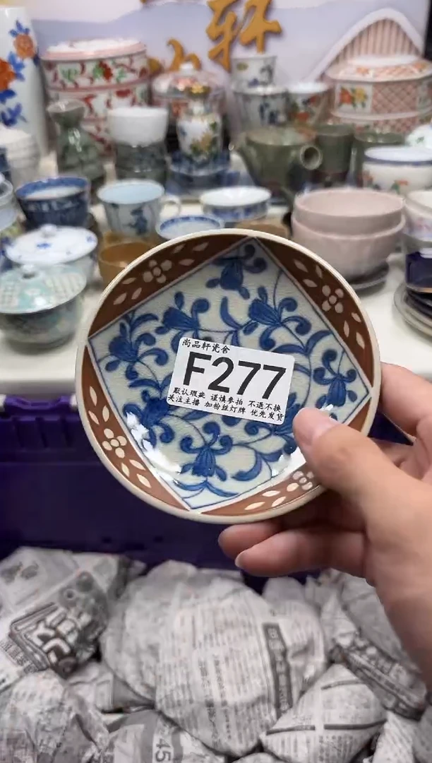 瓷片真*闪购专用链接277