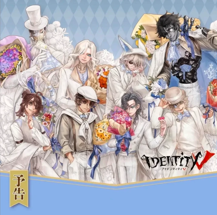 【第五人格】日谷中谷一番赏徽章卡牌大转盘盲盒系列