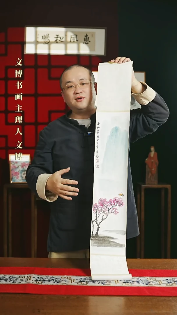 【闪购商品】国画绘画卷轴17*110春和景明孟老师