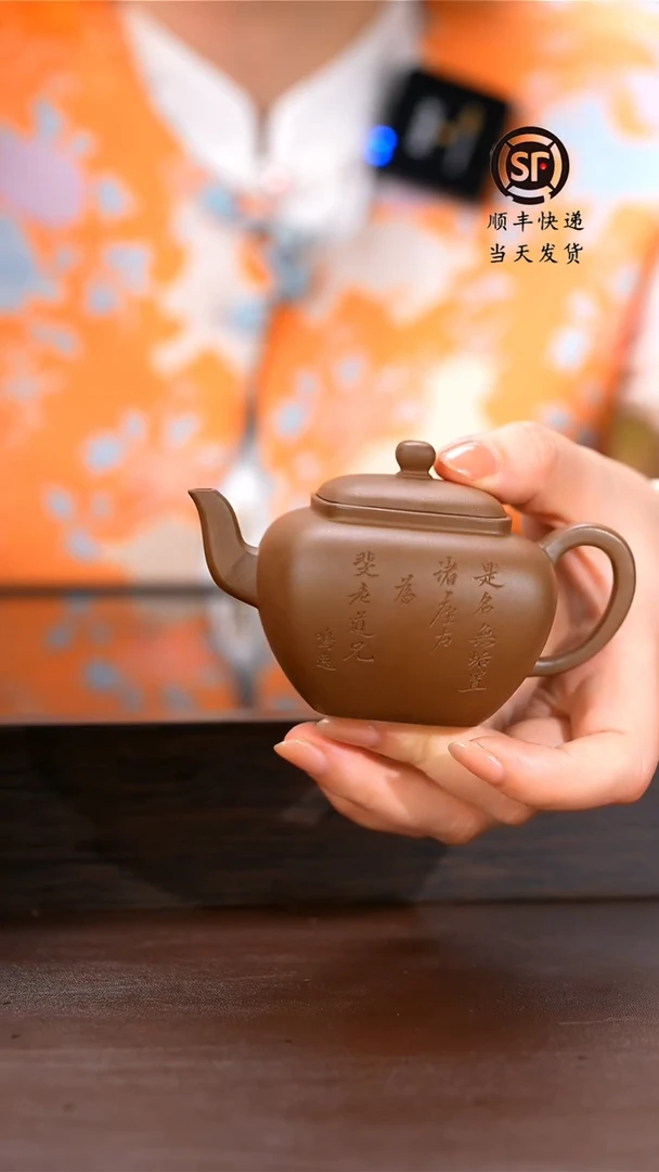 茶壶紫砂原矿手工壶