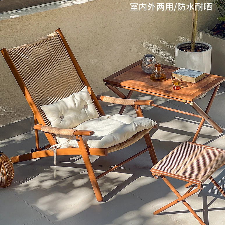 青箬笠阳台茶桌茶椅组合家用折叠椅躺椅懒人椅茶桌户外庭院桌椅