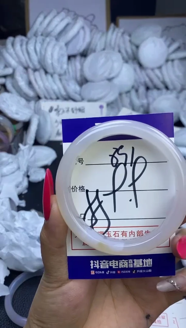 玛瑙/玉髓手镯未镶嵌891