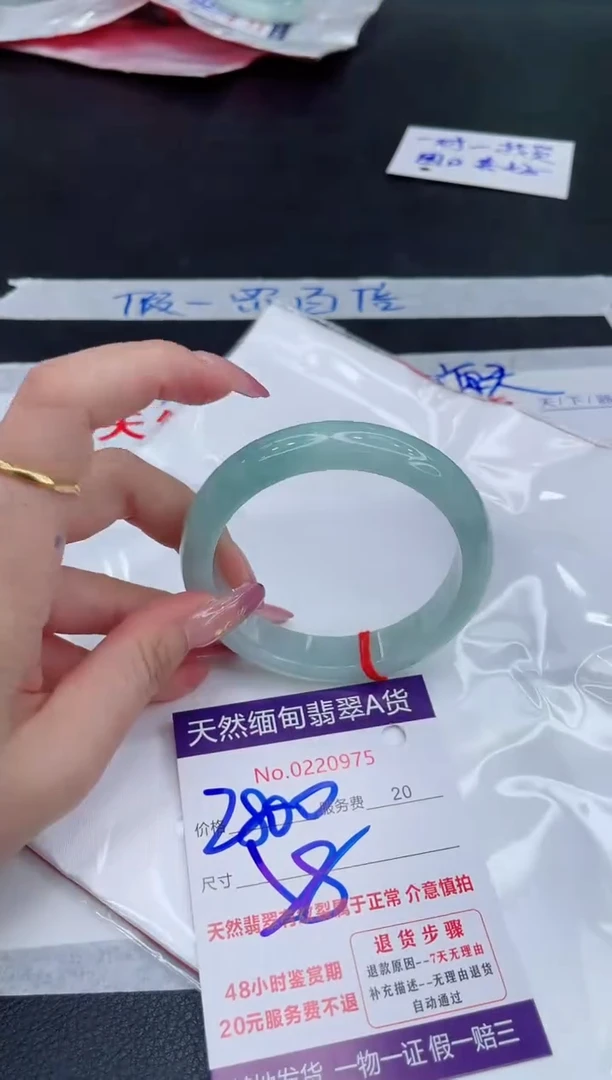 未镶嵌手镯翡翠美****️2800