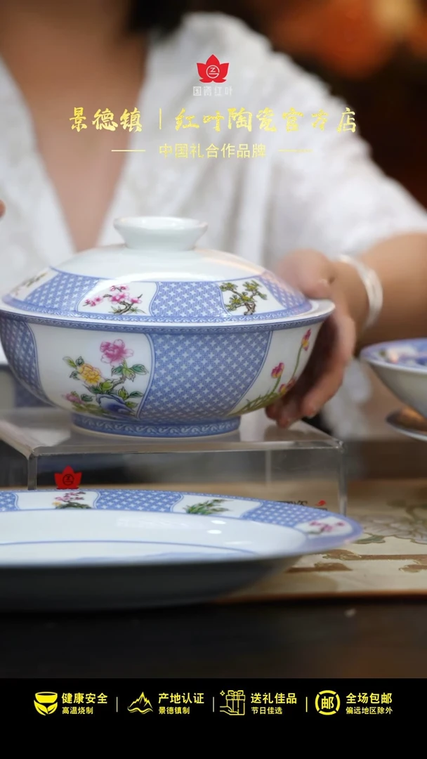 1个正价年年好8英寸带盖圆腹品呙（套）
