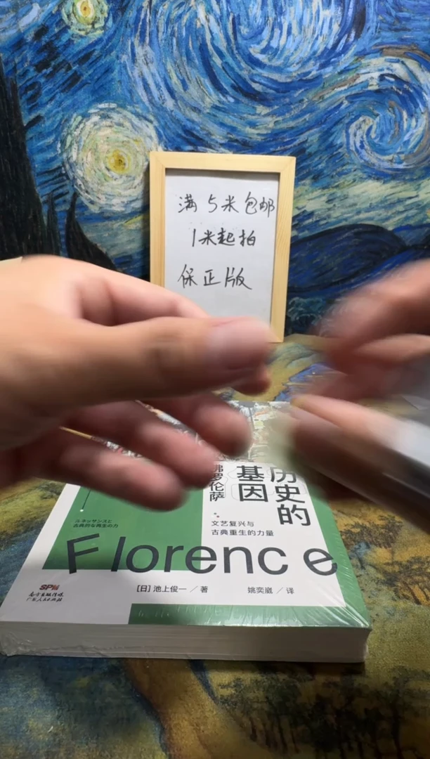 h**k永威书社下单链接