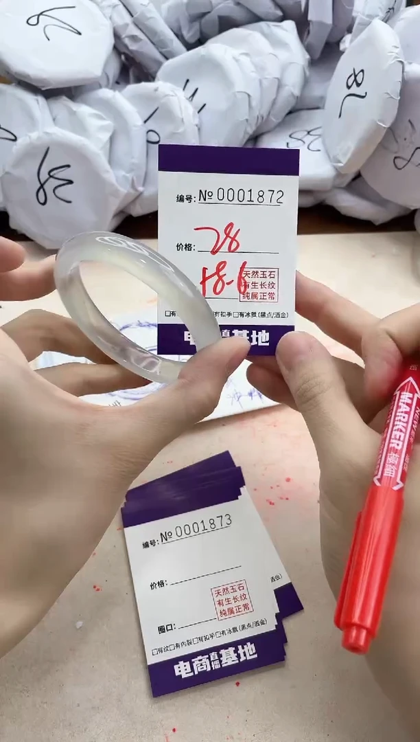 【闪购商品】玛瑙/玉髓手镯未镶嵌1872