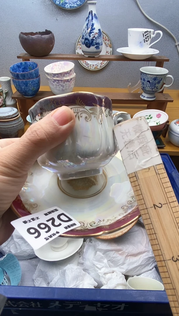 【闪购商品】瓷片266精美瓷器感谢支持18.8包邮