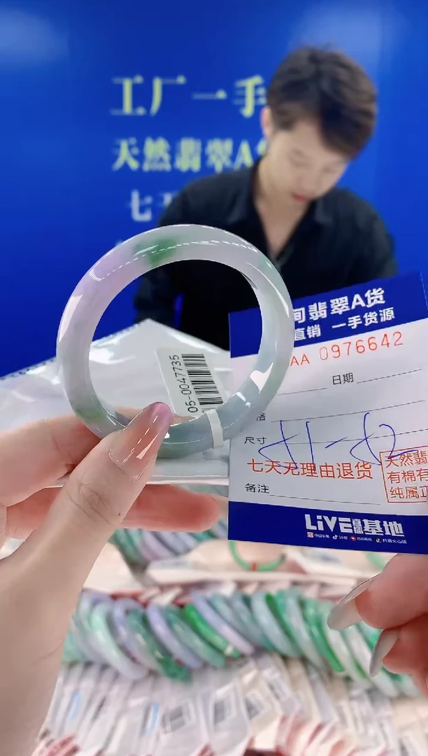 未镶嵌手镯翡翠42