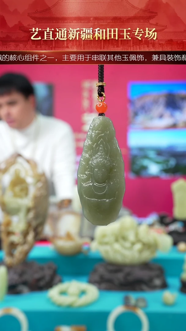 未镶嵌和田玉挂件闪购绿黄观音约68mm