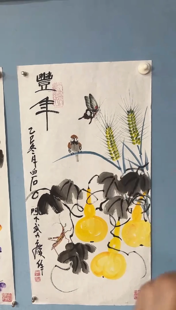 国画刘*立武天庆老师丰年葫芦