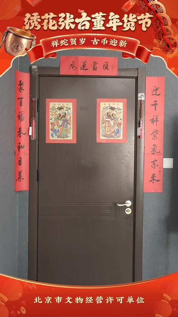 【闪购商品】铜清大五帝一串＋一对清小五帝