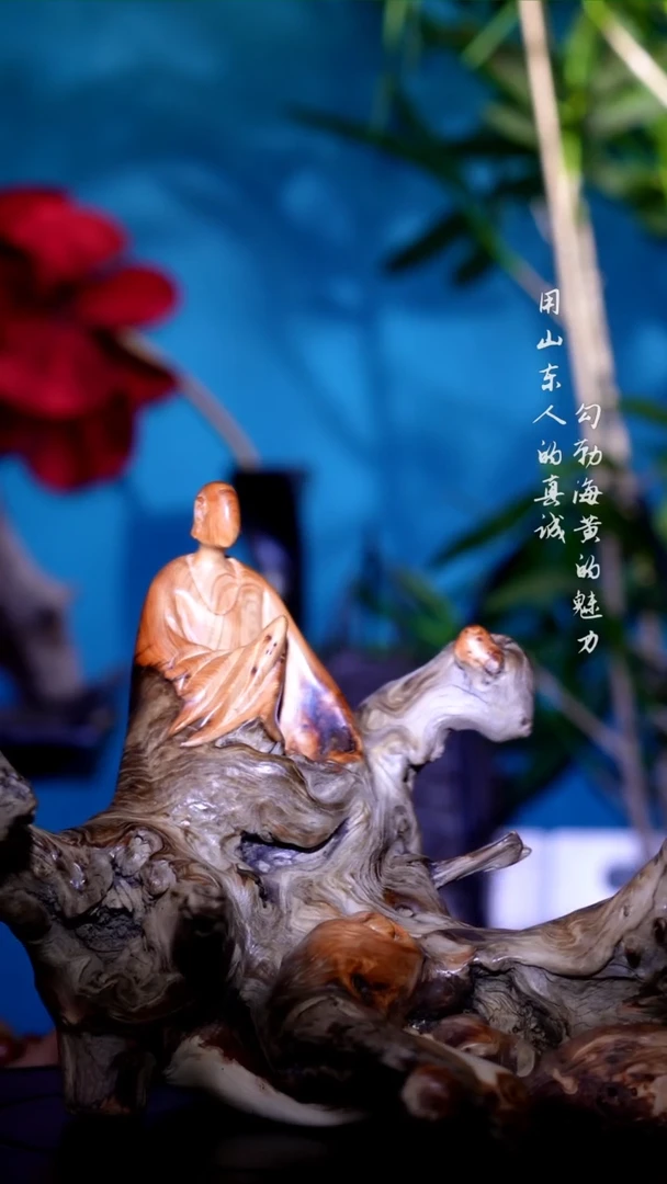 柏木其他太行崖柏瘤疤无相佛摆件