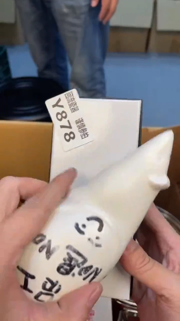 瓷片E**c老崔杂货铺默认微瑕