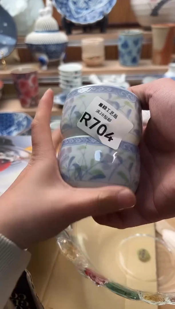 瓷片紫*704R