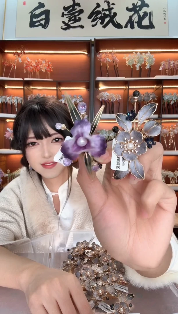 合金无 014 【拼色两只】非遗绒花 夹子 无流苏