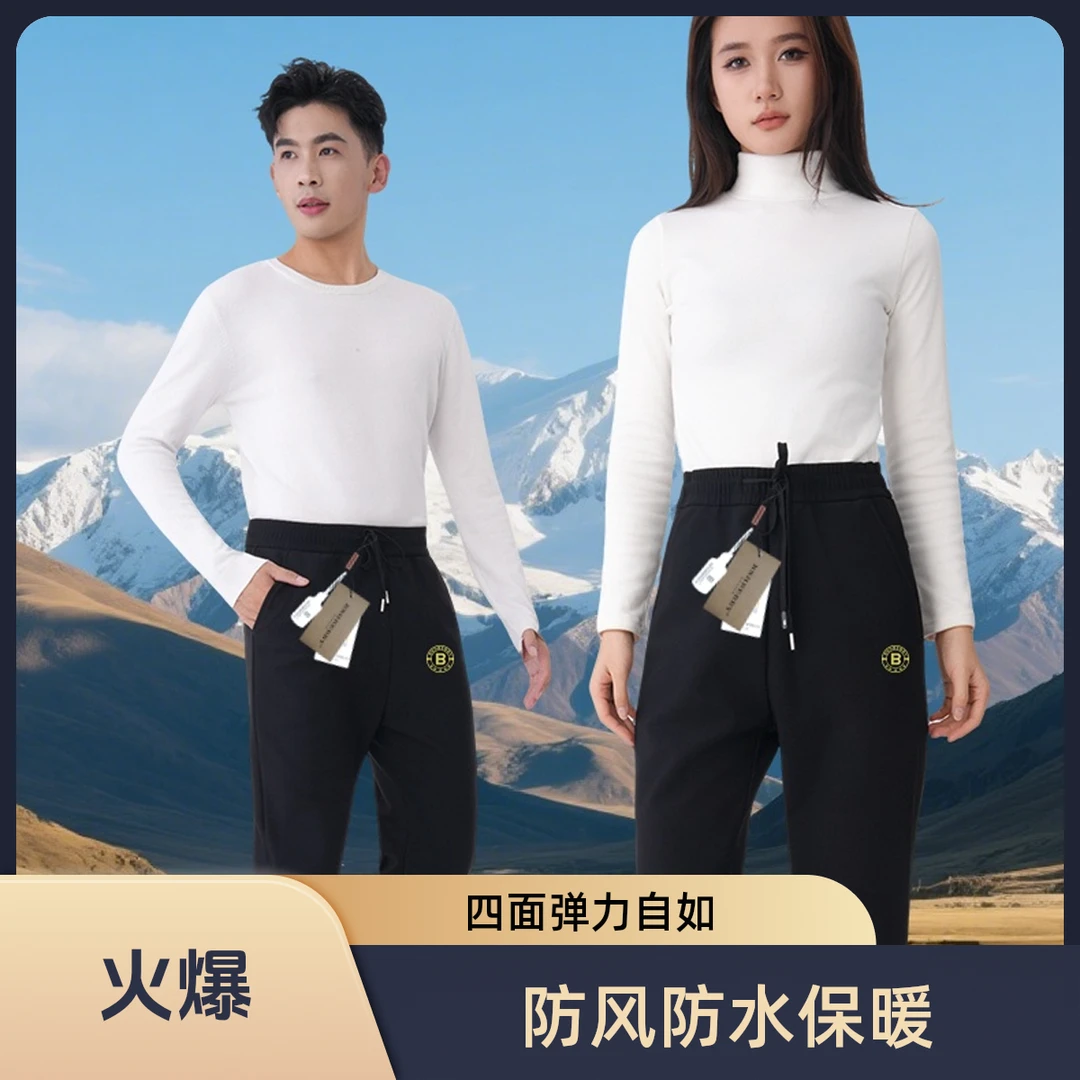 《专柜正品》水貂绒加厚防风防水保暖裤