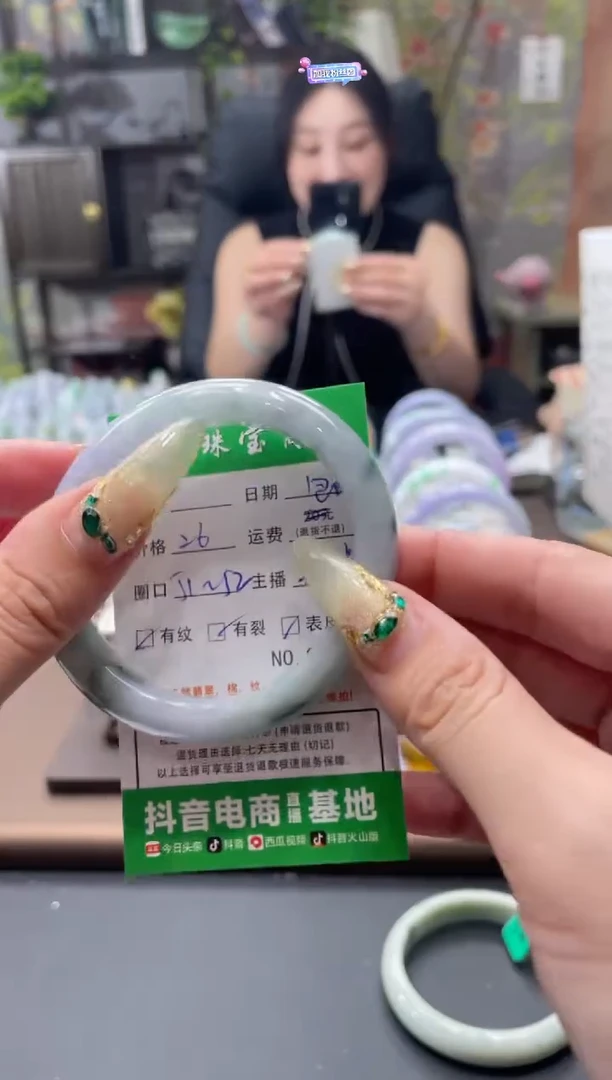 未镶嵌手镯翡翠红**火02220*****