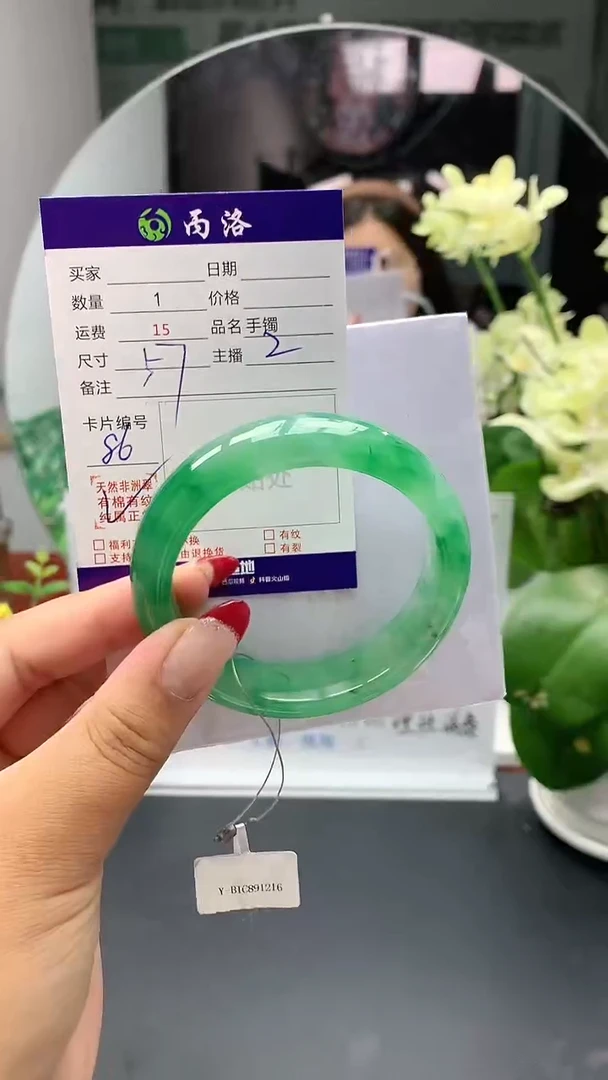 手镯石英质玉未镶嵌梦*浅57