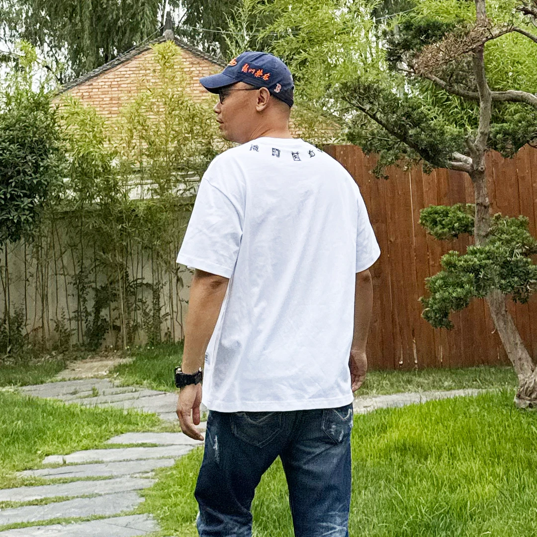 成道文创 | 道系白T五岳真形图纯棉230克男女同款限量五岳赐福