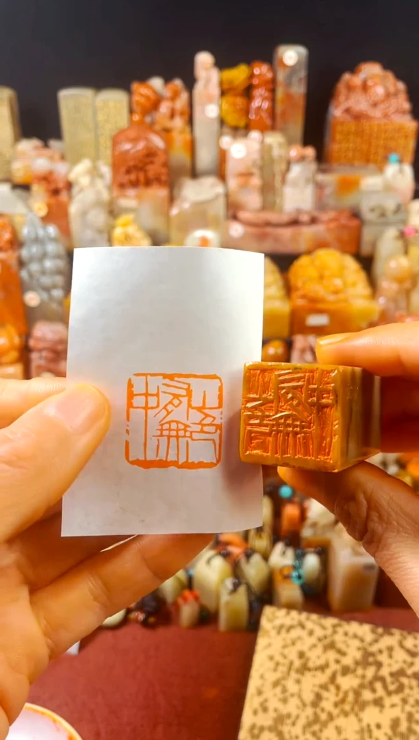 【闪购商品】巴林石印石手工篆刻《山色有无中》2.5