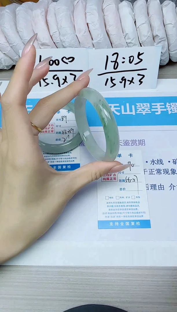 石英质玉手镯未镶嵌90/56