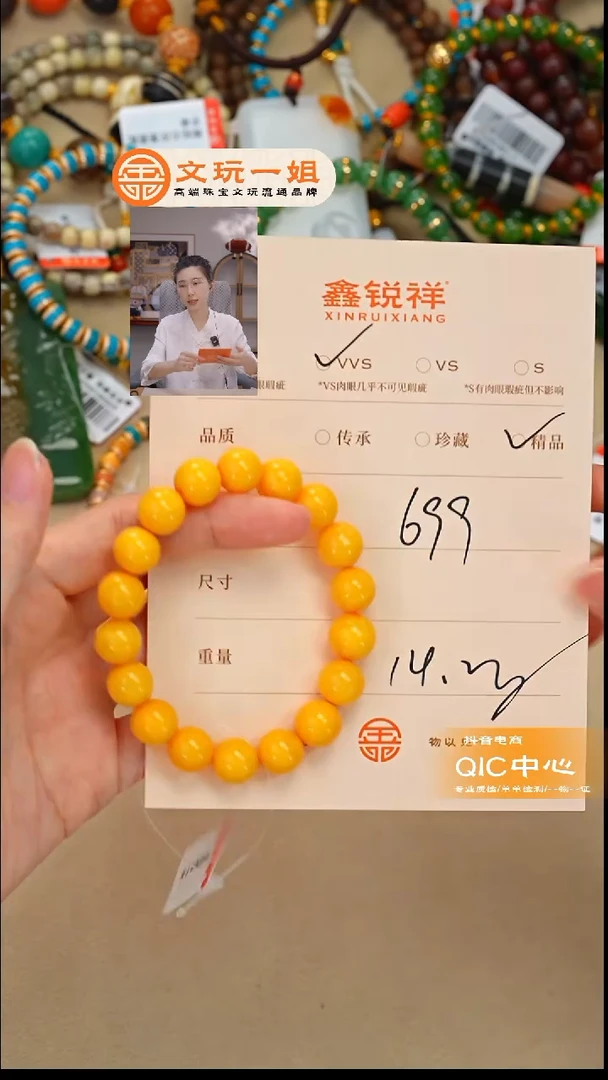 蜜蜡未镶嵌珠宝奇石?****士蜜蜡