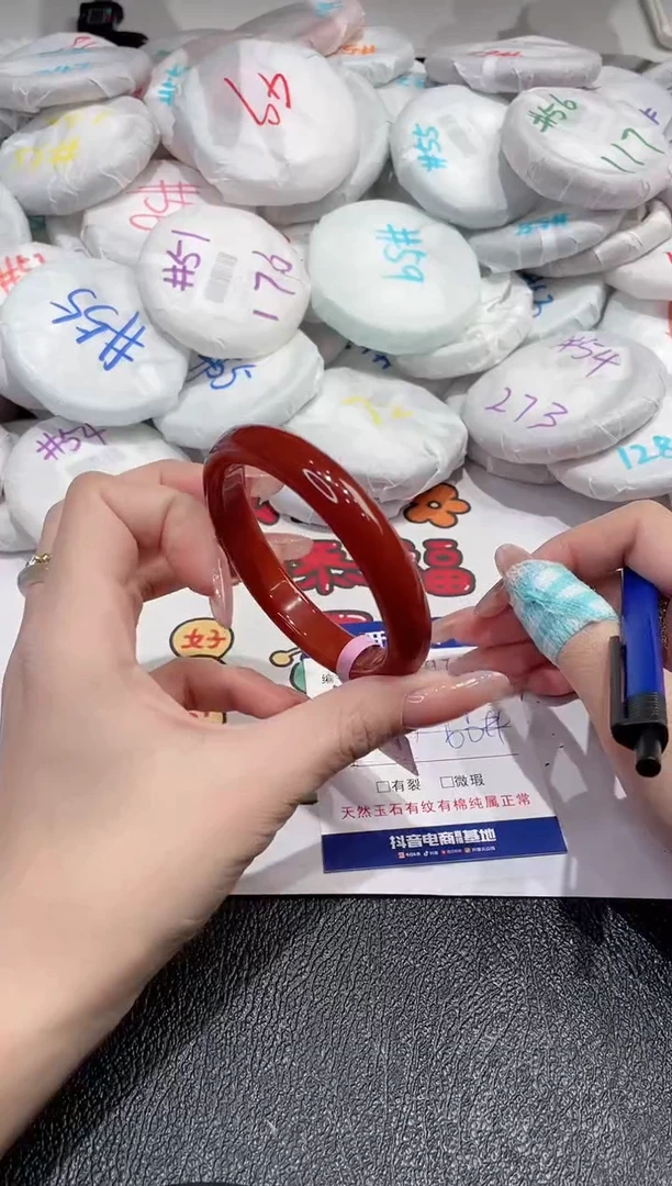 【闪购商品】玛瑙/玉髓手镯未镶嵌-17