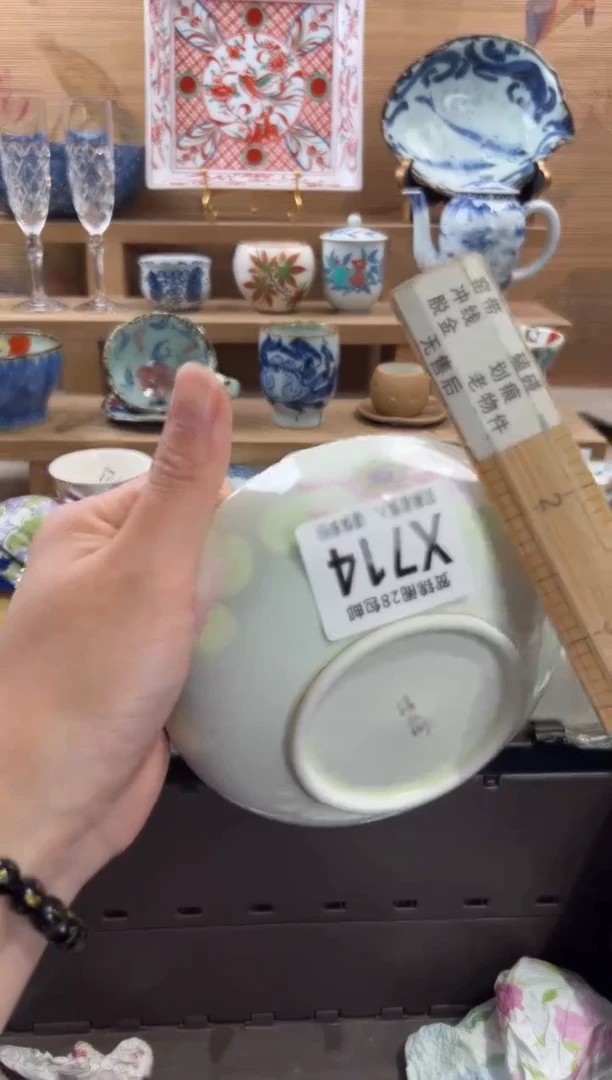 瓷片后*满28包邮 X714