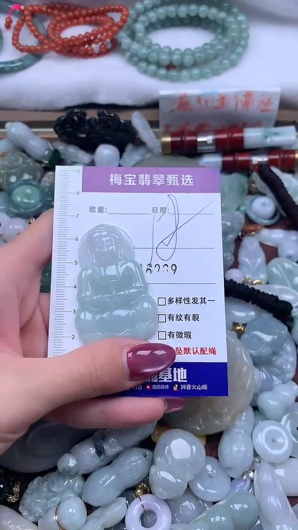 颈饰未镶嵌翡翠早98