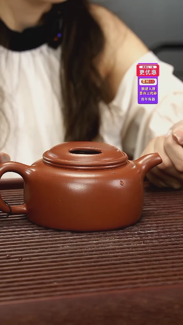 茶壶紫砂紫砂壶紫砂壶