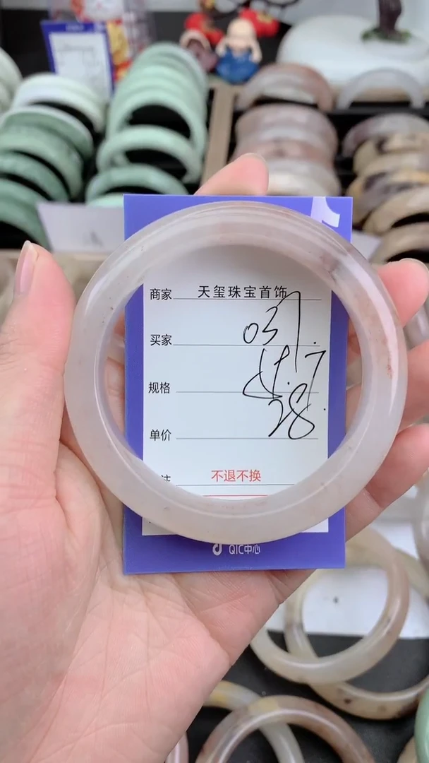 未镶嵌手镯石英质玉037