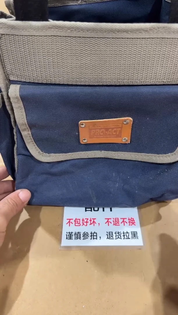 ,****酒二大爷中古不退不换135